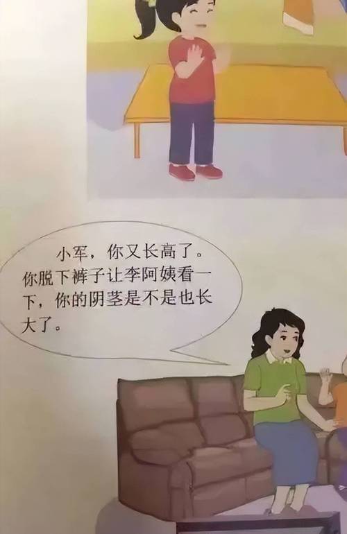 关之琳的毛片的相关介绍