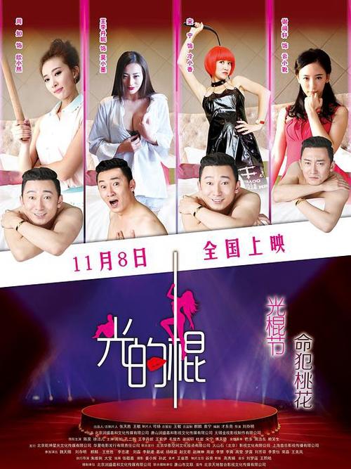 人妻 文的相关介绍