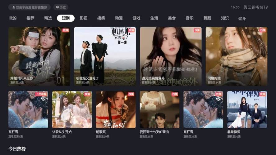 16—17女人毛片的相关介绍