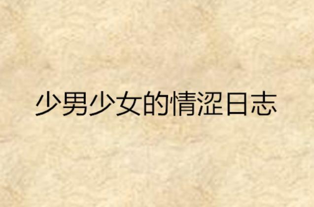 午夜92福利的相关介绍